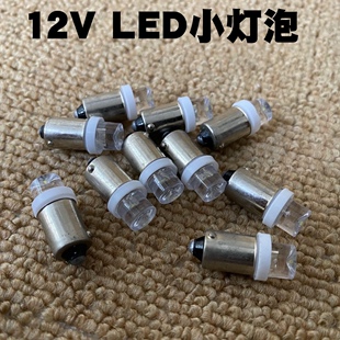 北京吉普212/2024战旗角斗士标杆灯泡改装侉子车旗杆灯泡灯头