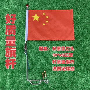 新款加强旗杆灯BJ212角斗士2023战旗长江750加强旗杆标杆灯电镀杆