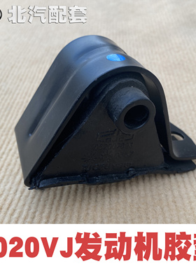 切诺基213 2500发动机胶垫/北京吉普2020vj发动机机胶垫