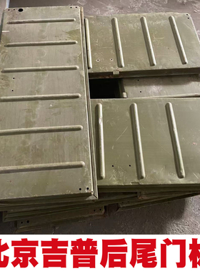 北京吉普212/2020S/2020vj/2023CHB2北汽原厂后尾门板门板