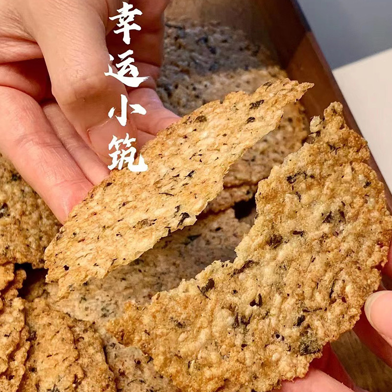 【直播间专享】幸运小筑梅菜扣肉锅巴252g*2盒香脆好吃美味零食