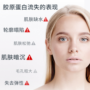 法国dlab紧致肌水解胶原蛋白肽胶囊淡纹嘭弹肌肤小分子鳕鱼胶原