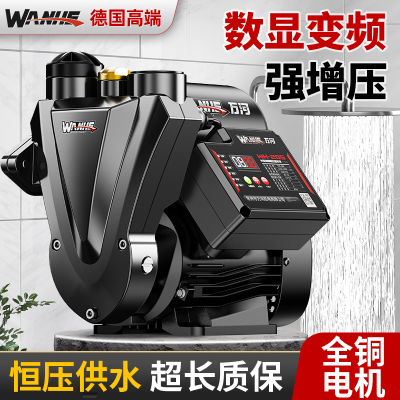 变频增压泵家用静音全自动恒压全屋自来水管道热水器加压自吸水泵