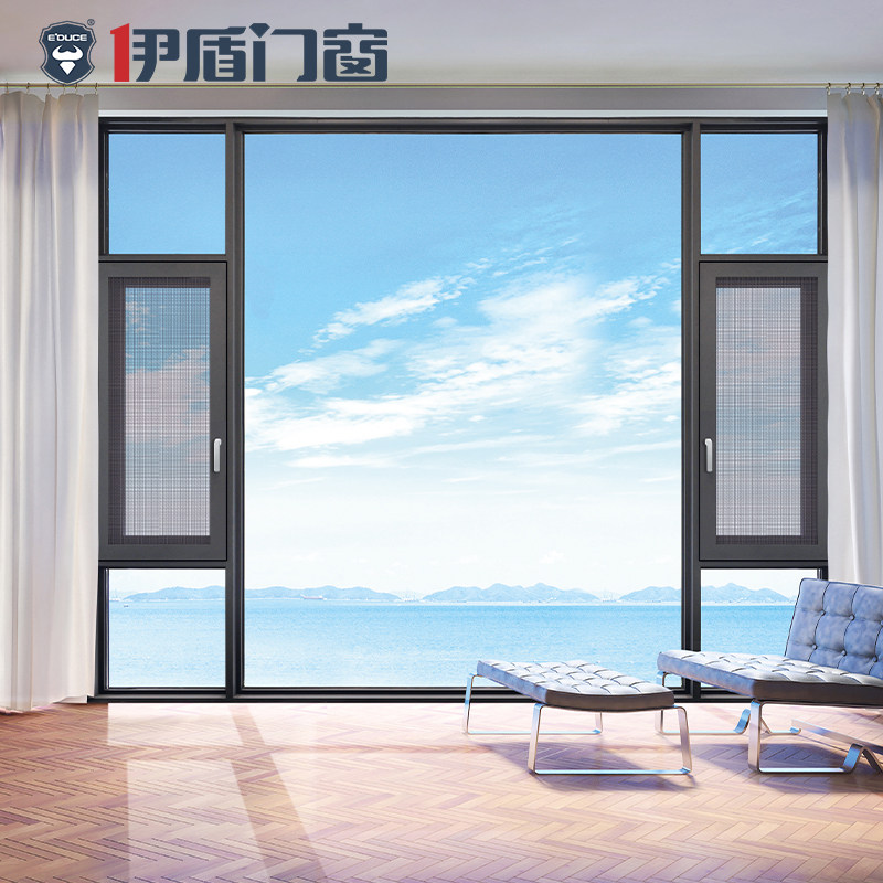 伊盾门窗哥伦比亚窗纱一体外开系统窗户封阳台隔音断桥铝门窗定制