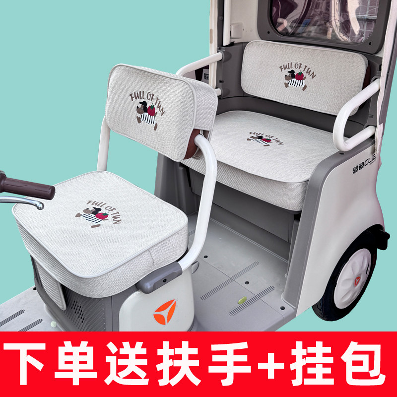 电动三轮车座套定制定做订做皮革防水布艺透气亚麻坐垫套座椅套罩