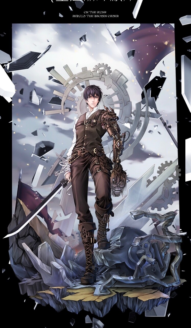 【盗墓笔记张起灵同人】世界