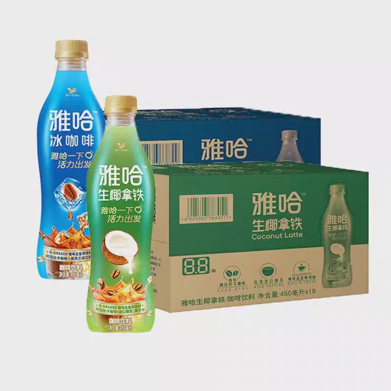 统一雅哈冰咖啡450ml*15瓶整箱咖啡饮料提神醒脑特价批发多省包邮