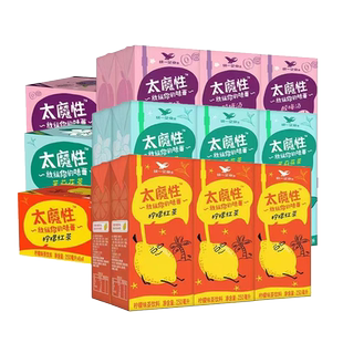 统一太魔性柠檬红茶250ml*24盒一整箱茉莉花茶解暑饮料酸梅汤饮品