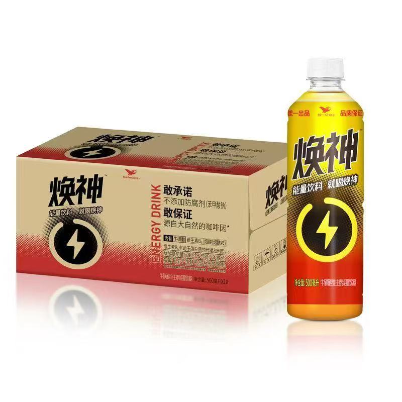 统一焕神能量饮料500ml*18/5瓶整箱装运动健身饮料能量补充包邮