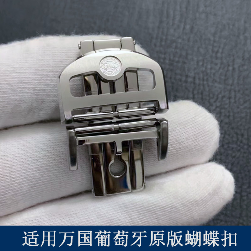 适用万国葡萄牙表带折叠扣精钢