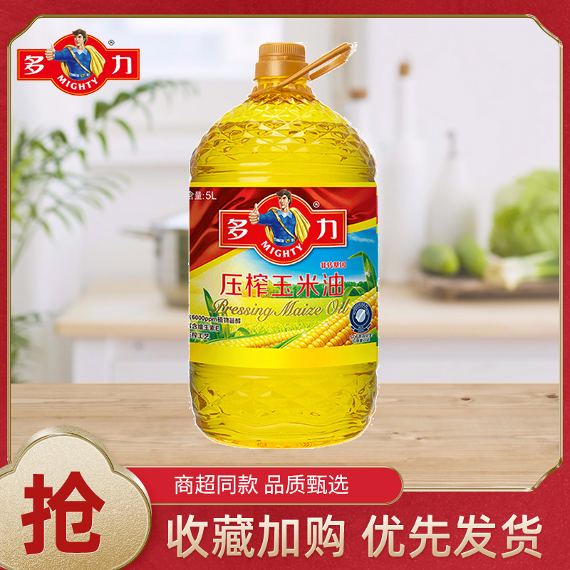 多力甾醇压榨玉米油5l大桶装压榨非转基因植物油食用油官方旗舰店