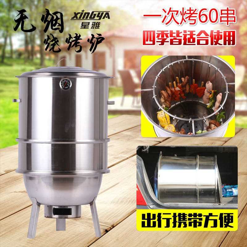 吊烧炉 家用 小型炉电碳两用吊炉叉烧户外烤肉炉子烤串炉烧烤炉.