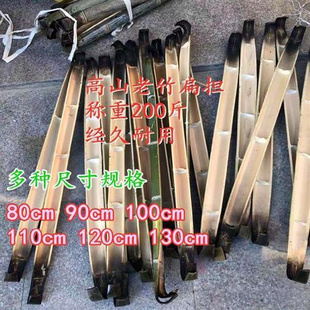 农村担子竹扁担竹挑水专用扁担铁挂钩表演扁担深山老林竹扁担竹编