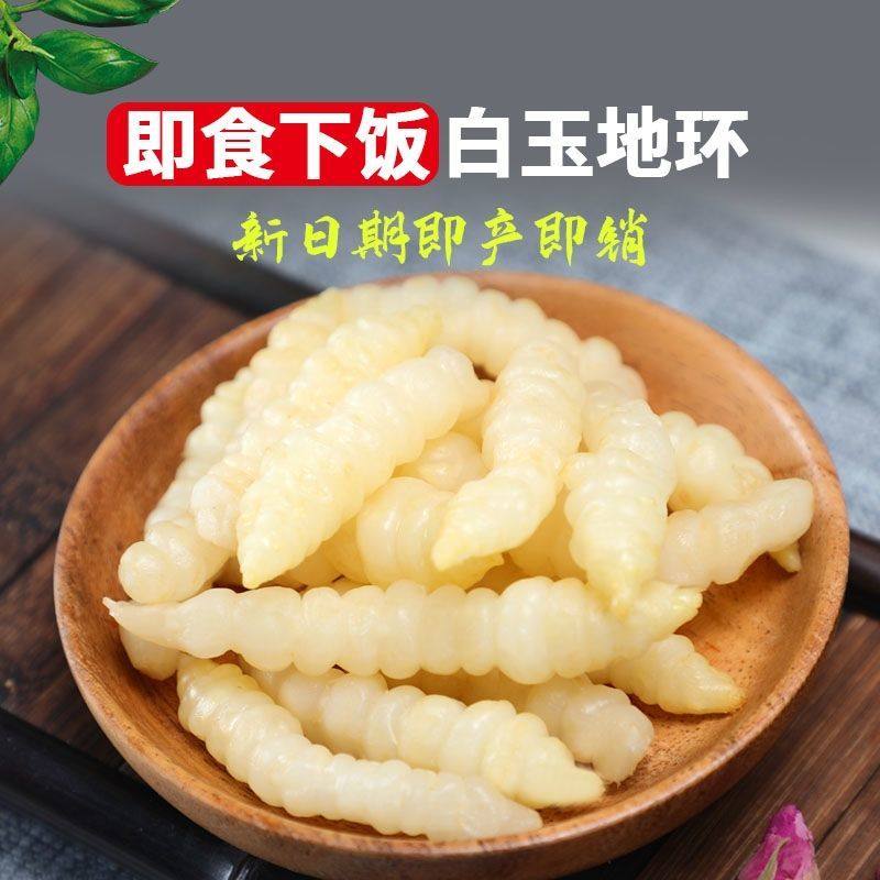 糖醋甘露酸甜地牯牛白玉地环甘露开胃下饭菜新鲜泡菜,粮油调味/速食/干货/烘焙,下饭/拌饭酱/拌饭料,淘宝优惠券,粉丝福利购,淘宝优惠卷