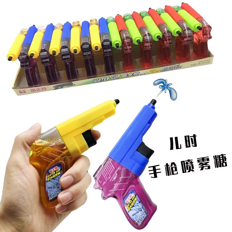 儿童水果可乐味喷雾糖果手枪口喷饮料水枪玩具8090后怀旧学生零食