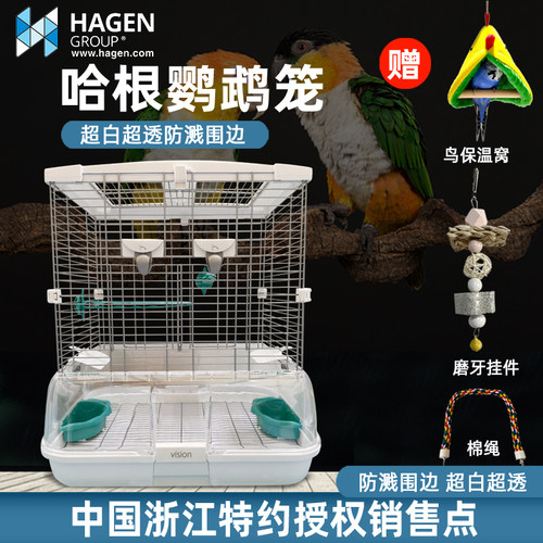鹦鹉鸟笼豪华大型大号不锈钢笼子