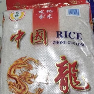 中国龙绿色有机农家新大米10kg（20斤）寿司