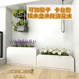室内圆角接水盘花箱阳台不锈钢花槽定制庭院露台卡台阶造景花盆