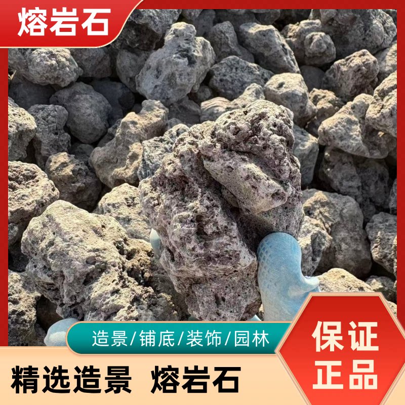 熔岩石鱼缸造景水草缸天然精选造景装饰云山石火山石素材净水过滤