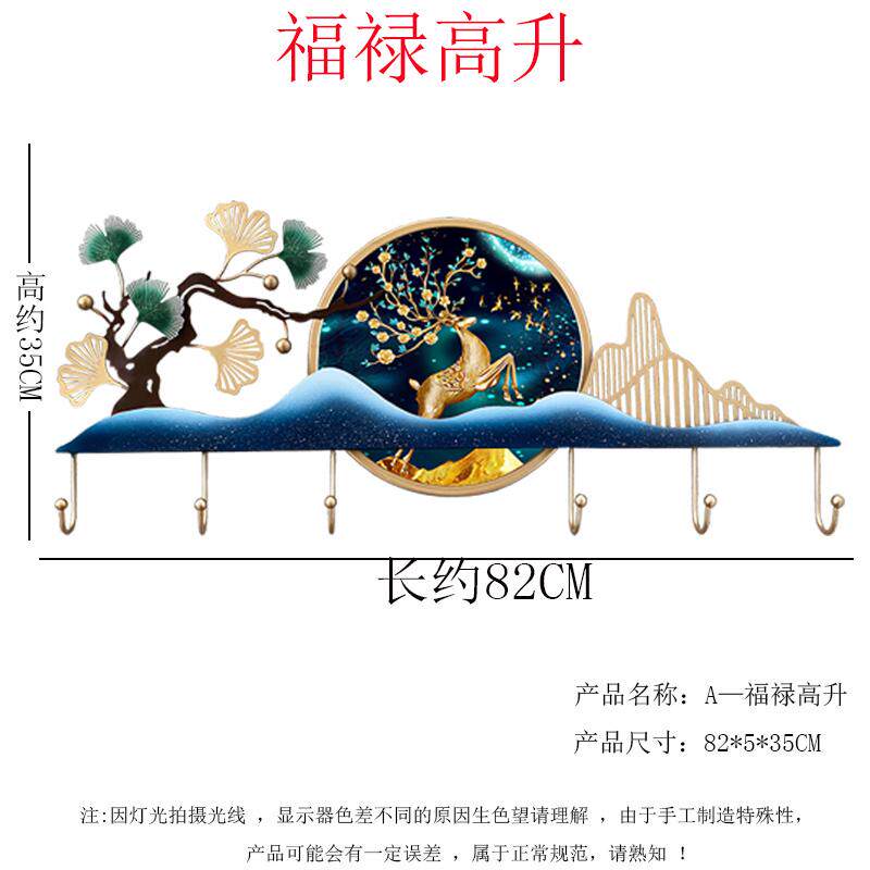 a524玄关轻奢挂钩入户门后挂衣架个性装饰挂钩钥匙置物挂衣钩墙壁