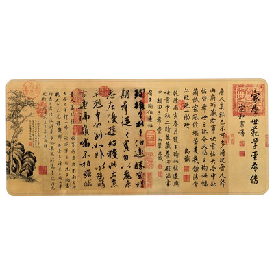 历代书法大号鼠标垫可定制