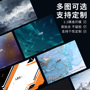 适用联想拯救者R/Y7000P至尊版2025电脑IRX9机身贴纸16英寸笔记本贴膜Legion外壳膜壳R9000全套不留胶定制