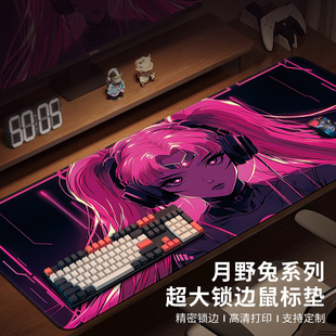 美少女战士动漫键盘电脑桌面垫办公电竞游戏桌垫 大号鼠标垫二次元