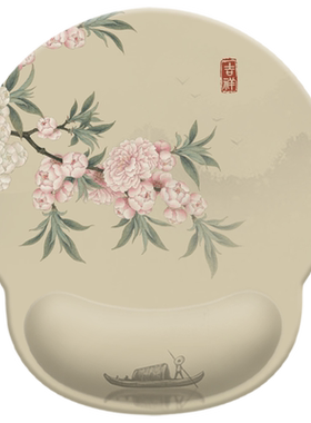 硅胶软垫中国风鼠标垫保护手腕