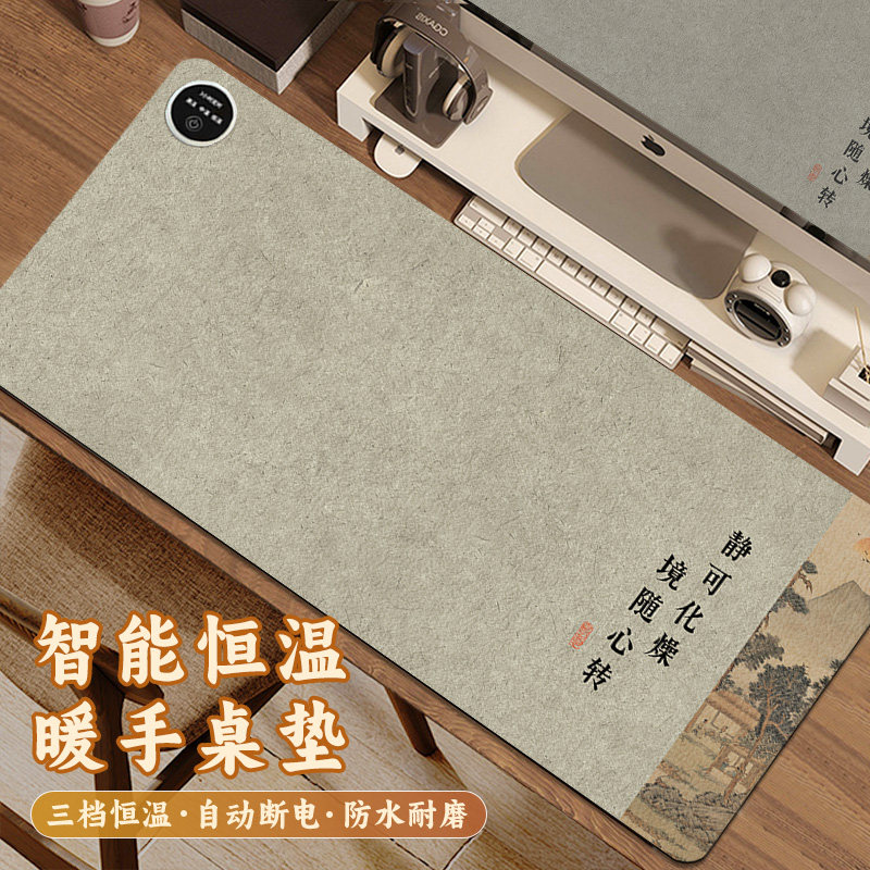 古风超大暖桌垫加热鼠标垫定制图片