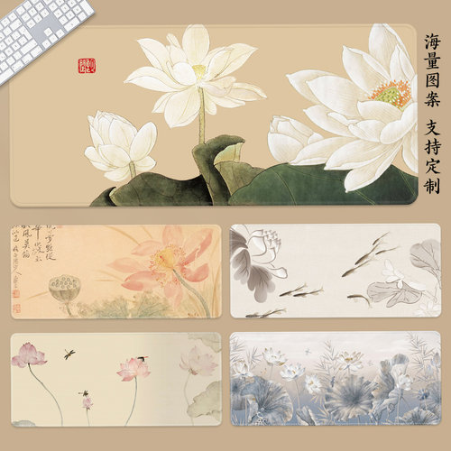 荷花莲花荷叶鼠标垫橡胶定制