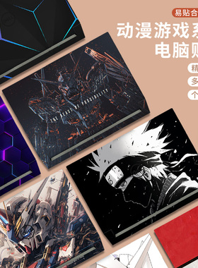 适用戴尔G15 5530电脑5520贴纸3500游匣G3燃7000灵越16plus7620外壳保护膜15Pro笔记本G16不留胶贴膜15.6寸