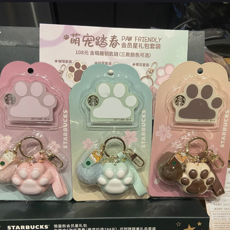 星巴克樱花猫爪钥匙扣礼物福星高照星礼包财神月老仙姑挂件高颜值
