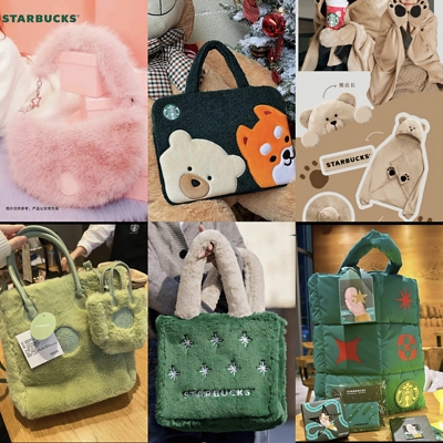 星巴克星动市集冬日暖暖熊店长毛毯萌pp电脑包牛油果手提星云包