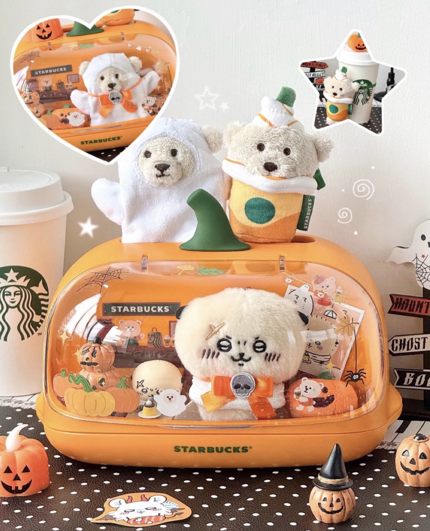 星巴克2025周边万圣节南瓜手办展示纸巾盒星冰乐萌熊打工挂件小幽