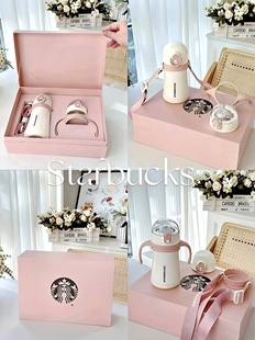 星巴克旅行熊猫系列双盖奶瓶粉色膳魔师替换把手保温吸管杯子礼盒