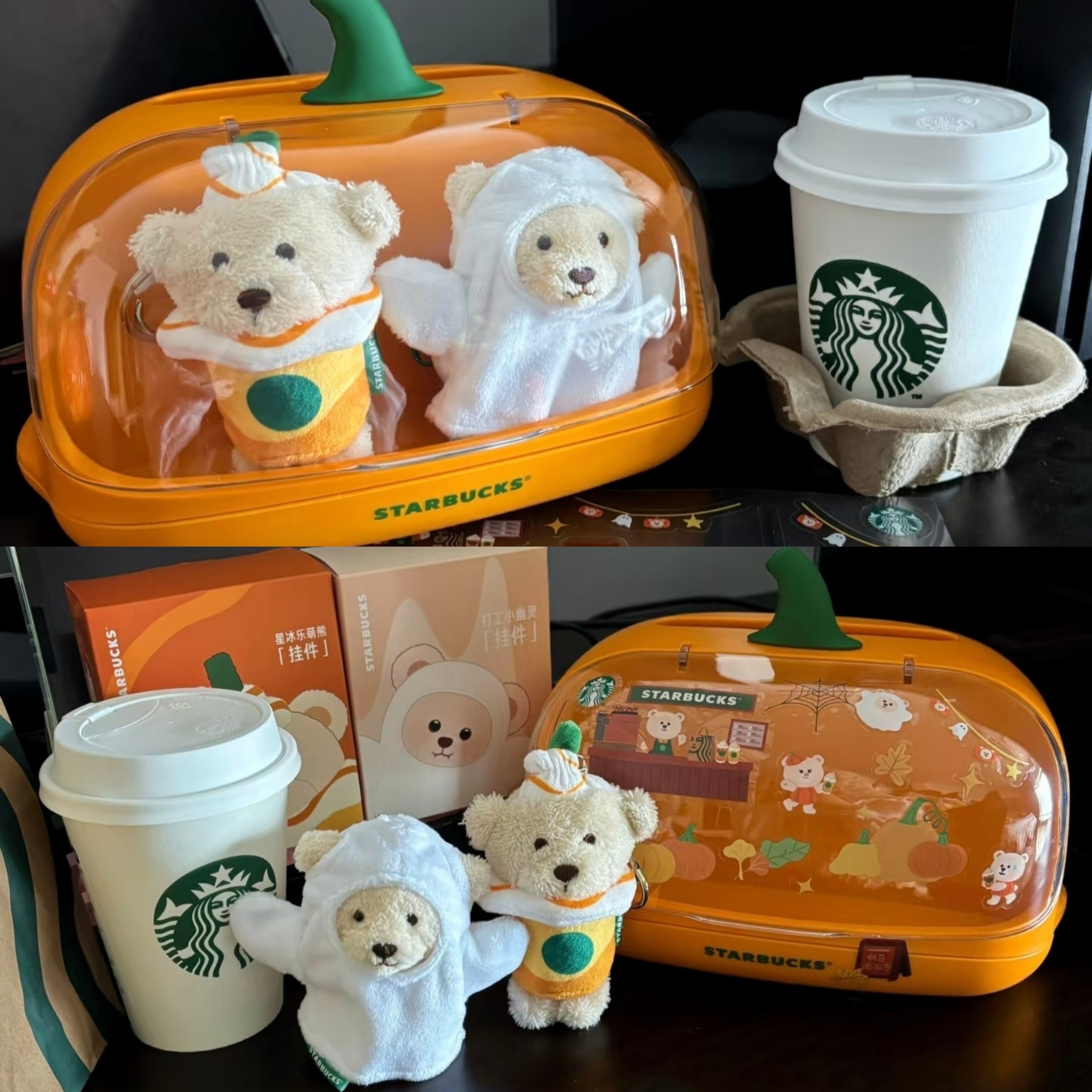 星巴克2025周边万圣节南瓜手办展示纸巾盒星冰乐萌熊打工挂件小幽