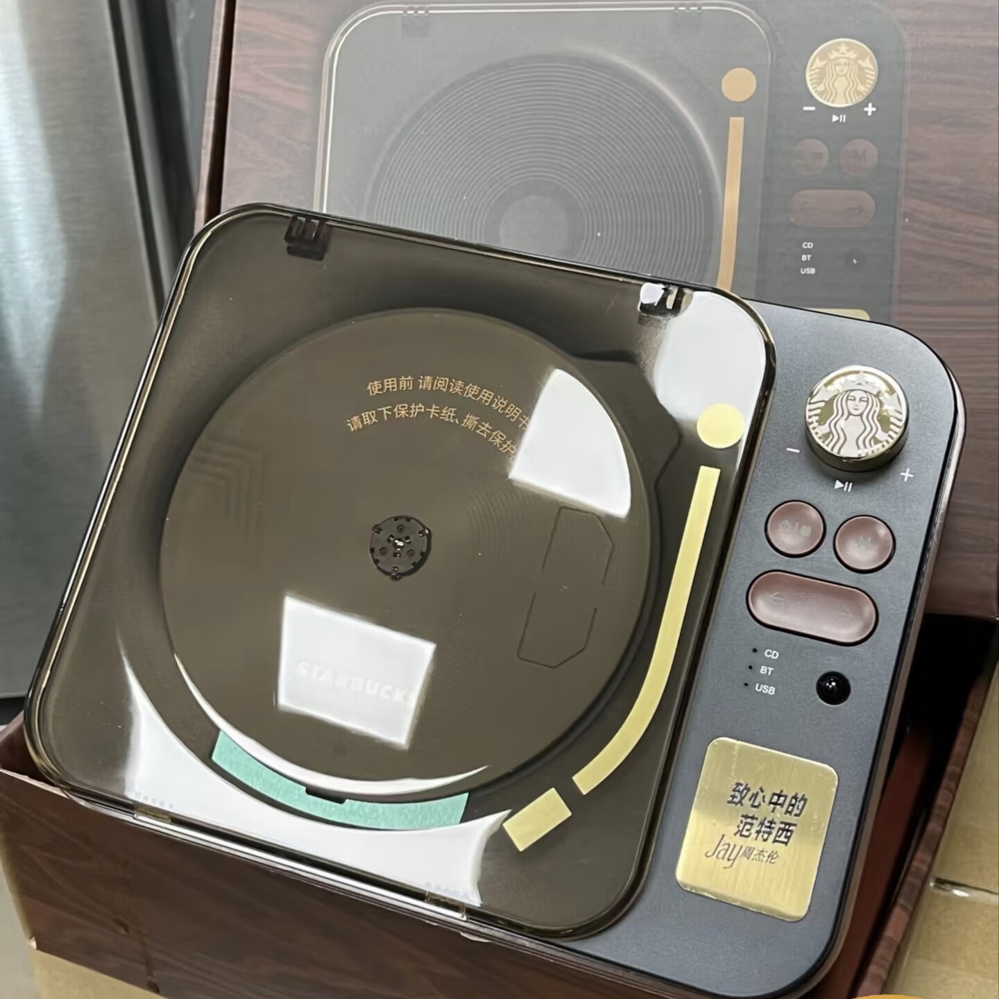 星巴克JAY周杰伦cd机情侣生日礼物jay留声机咖啡序曲范特西唱片机图片