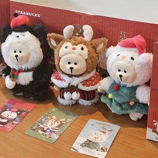 星巴克2025圣诞节盲盒暖意融融系列节日欢聚款搪胶熊店长挂件