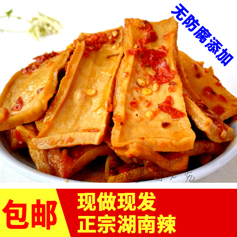 湖南手工豆腐干子口感香醇