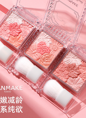canmake砍妹花瓣腮红盘2022新款晒红女井田日本旗舰店官方正品膏