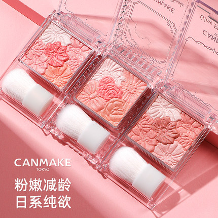 canmake砍妹花瓣腮红盘2022新款晒红女井田日本旗舰店官方正品膏