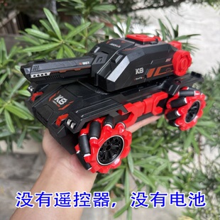 3.7v坦克小车（没有遥控器，没有电池）