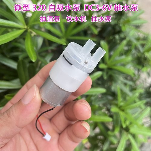 抽酒/抽水泵饮水机上水微型水泵
