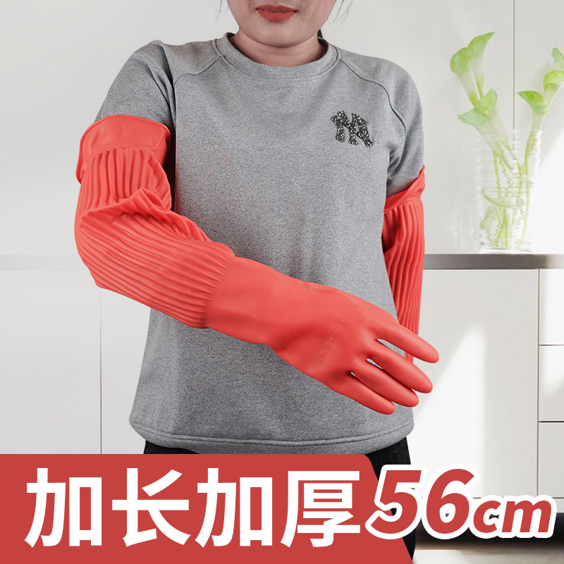 祥宝加长袖防水防油女士乳胶手套