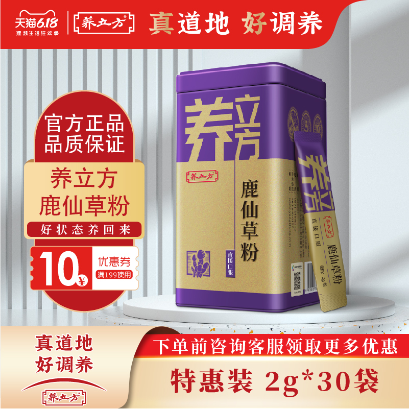 《运输运损版内罐完好外罐磨损》