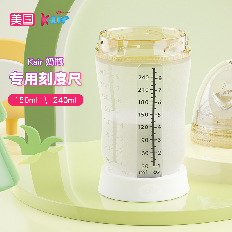 刻度清晰 激光镭雕无色粉 不掉色