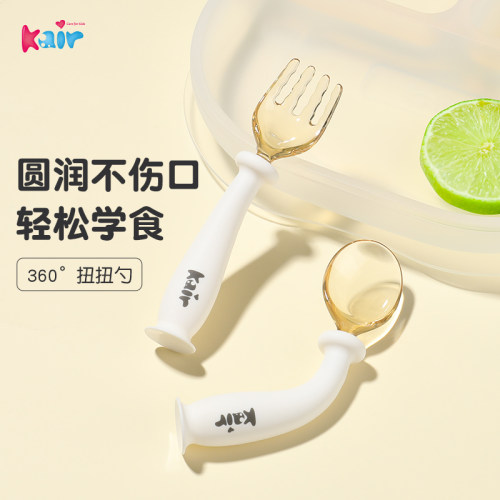 kair宝宝学食扭扭勺安全儿童餐具