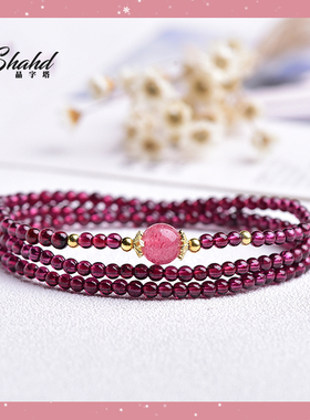 shahd晶字塔天然手链女紫牙乌