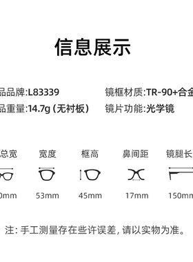 浪特梦黑色多边形猫眼眼镜框素颜显脸小镜架可配近视83339