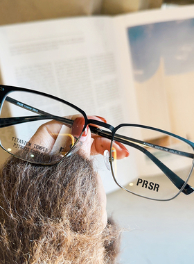 帕莎眼镜框新款钛架防蓝光眉线框男超轻钛架可配度数眼镜架 78023